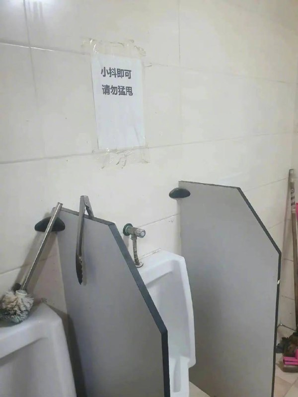 不懂就问，旁边那个夹子是？
