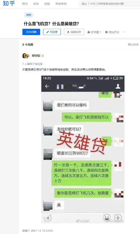 ？？？