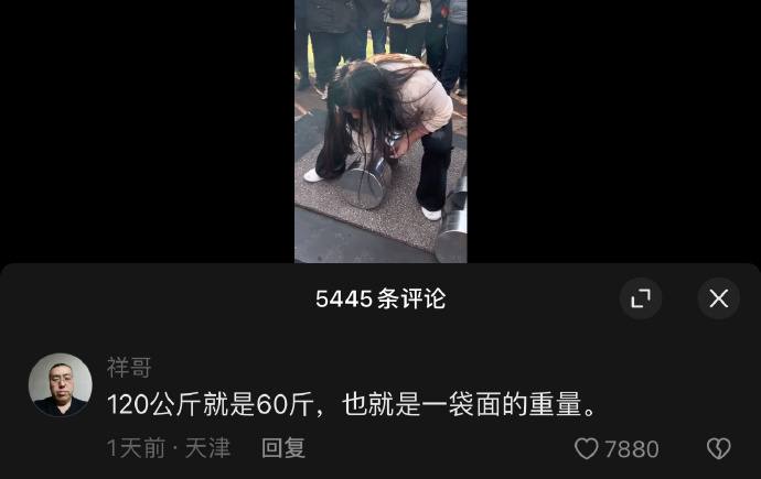 倒反天罡倒反天罡