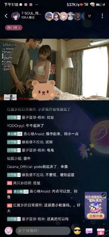 越来越开放了🤔