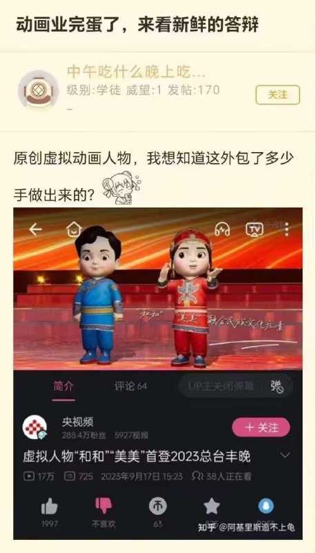 阴间