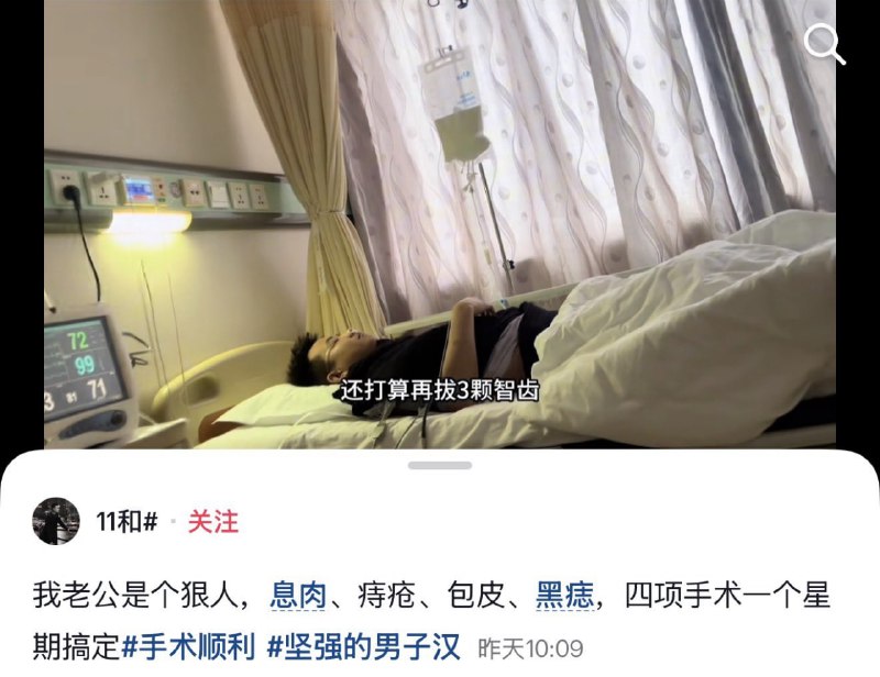 确实是狠人，前面不能吃、中间不能消化、下面不能勃起、后面不能排泄，一个星期😧