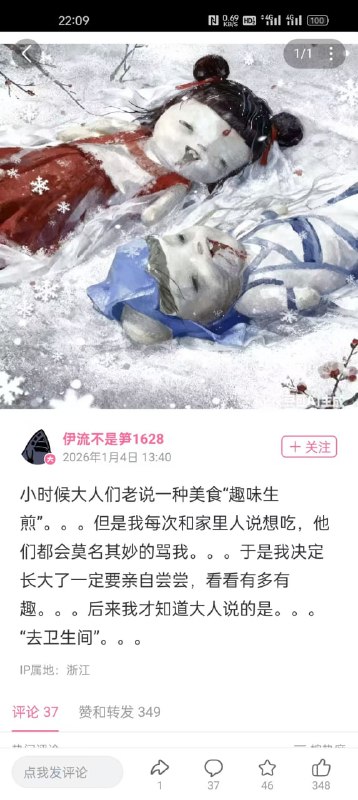 小馋猫