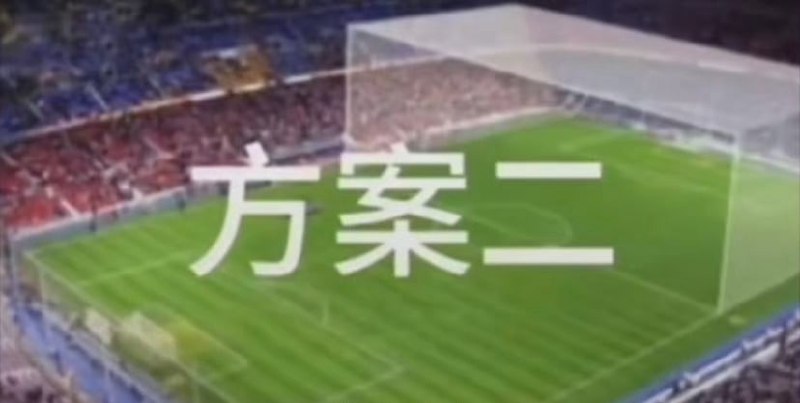 《拯救国足》《拯救国足》