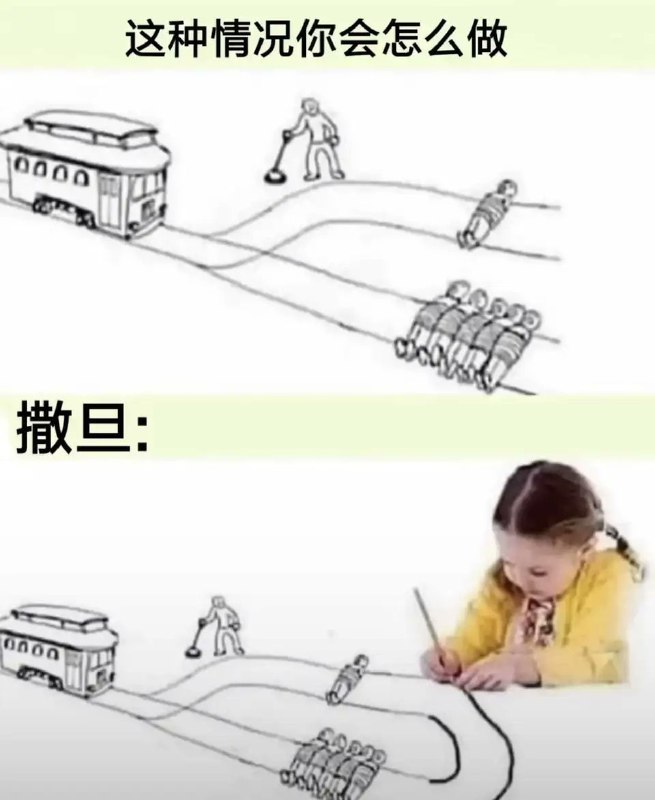 🤔