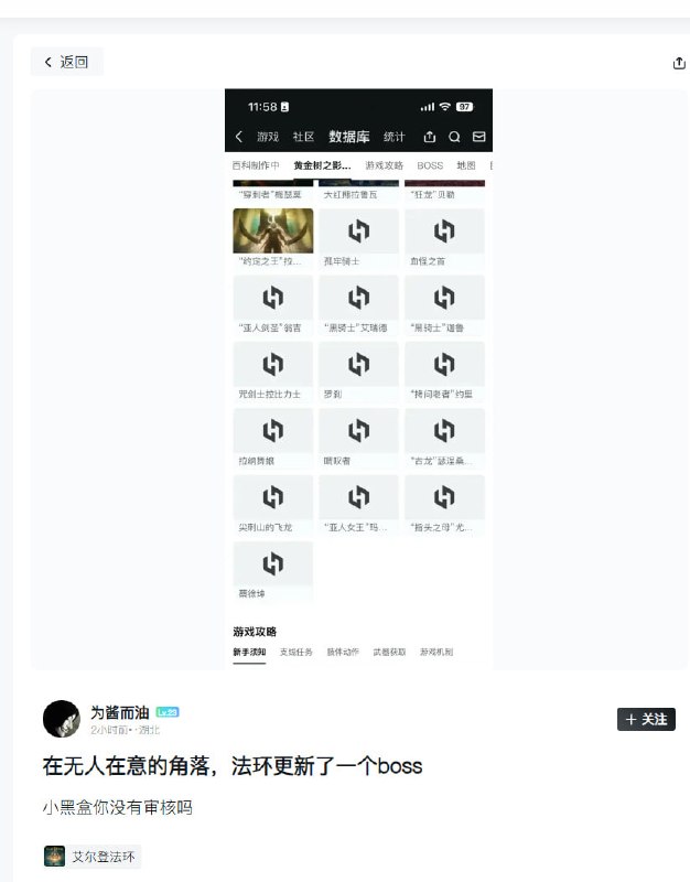 ？