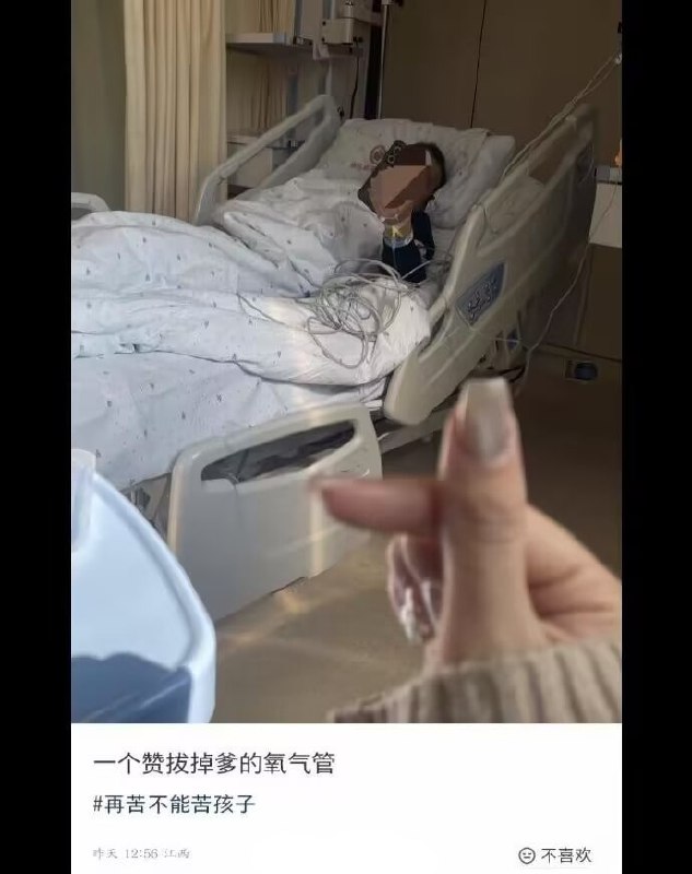 逆天👀