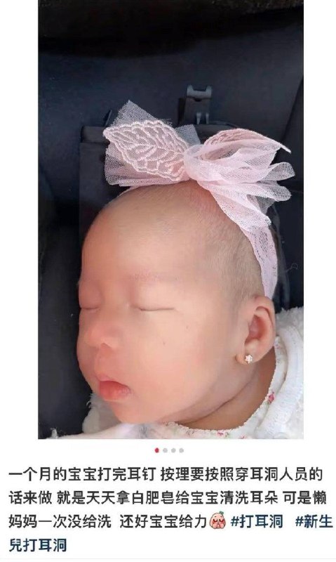 ？