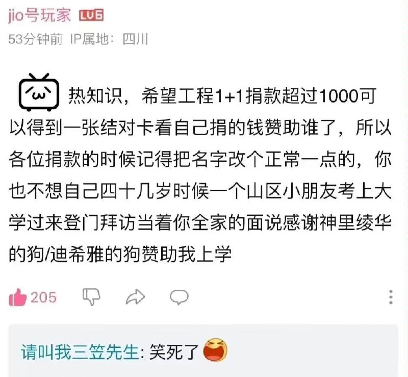🤔