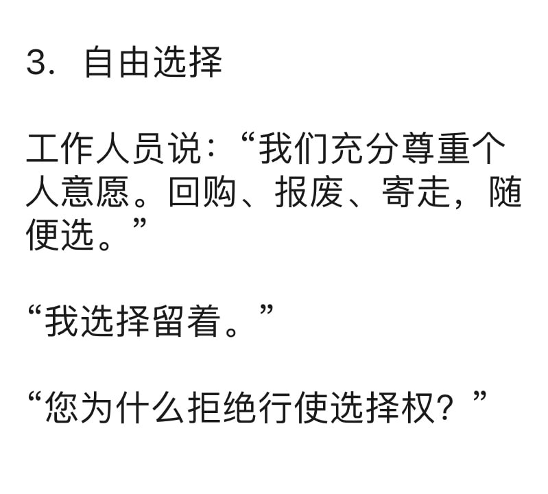 北京无人机笑话北京无人机笑话