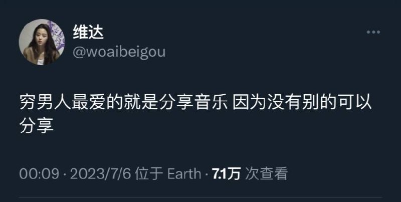 呜呜呜🥲