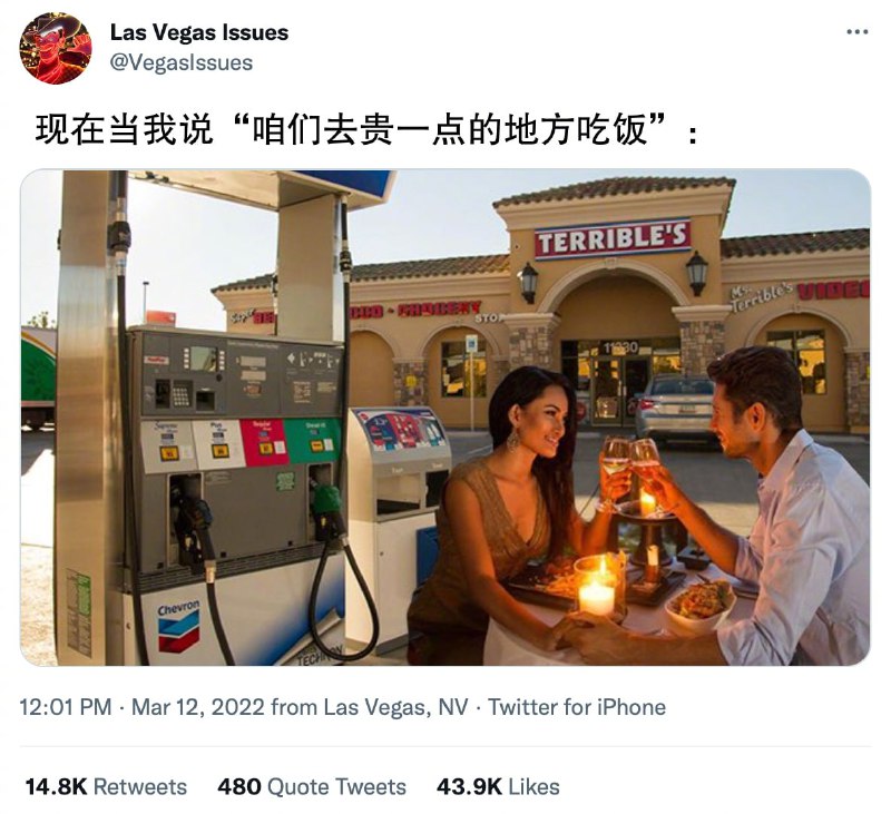 确实贵