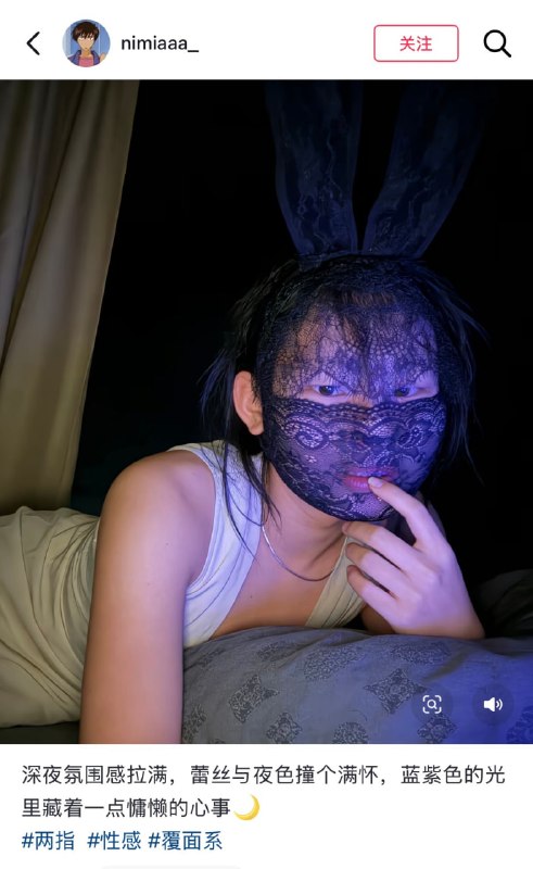 这是我第一次对蕾丝提不起一点兴趣😅