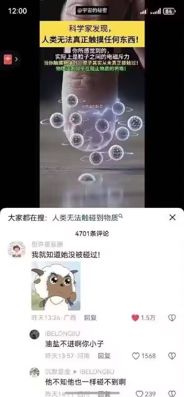 😅