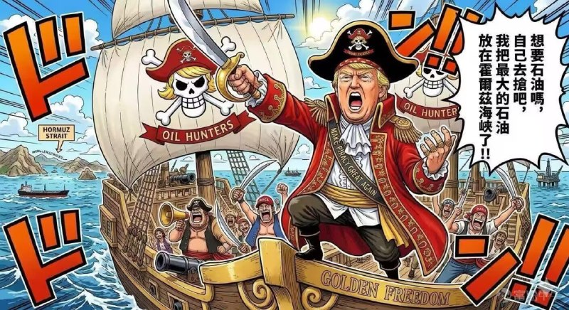 这是要当上石油王的男人😅这是要当上石油王的男人😅