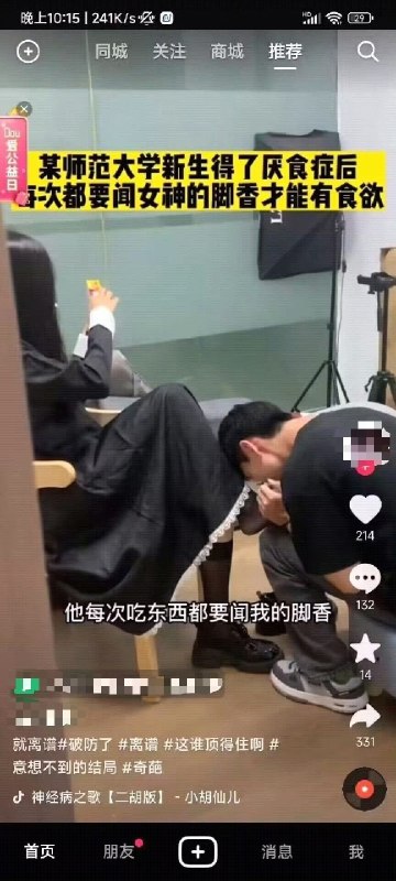 今日要闻