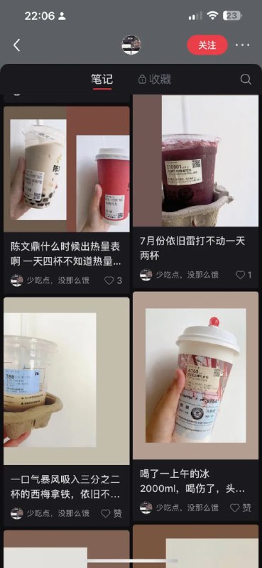 心里没数吗心里没数吗