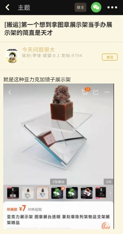😅😅