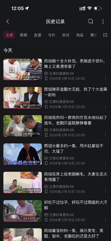你小子是懂起标题的🌚
