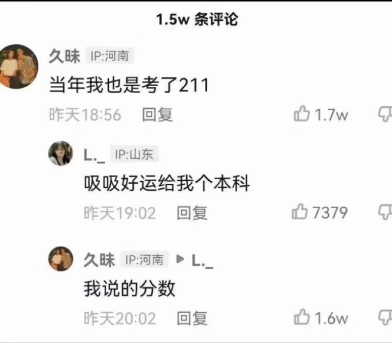 吸吸吸