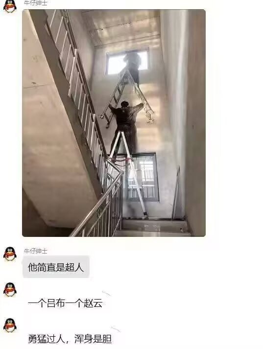 😧
