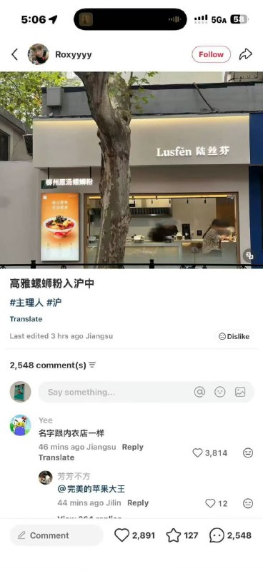 雅