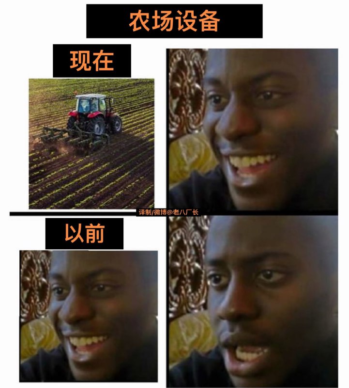 地狱笑话