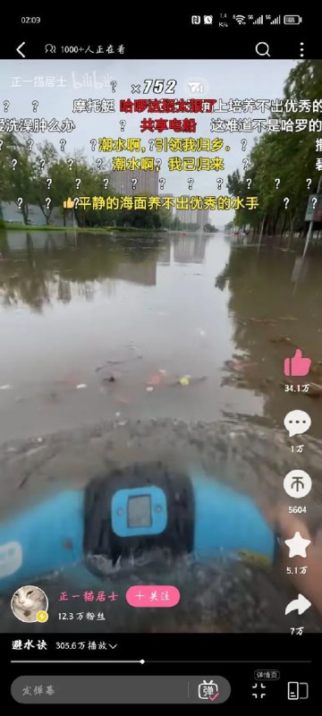 啊？😨