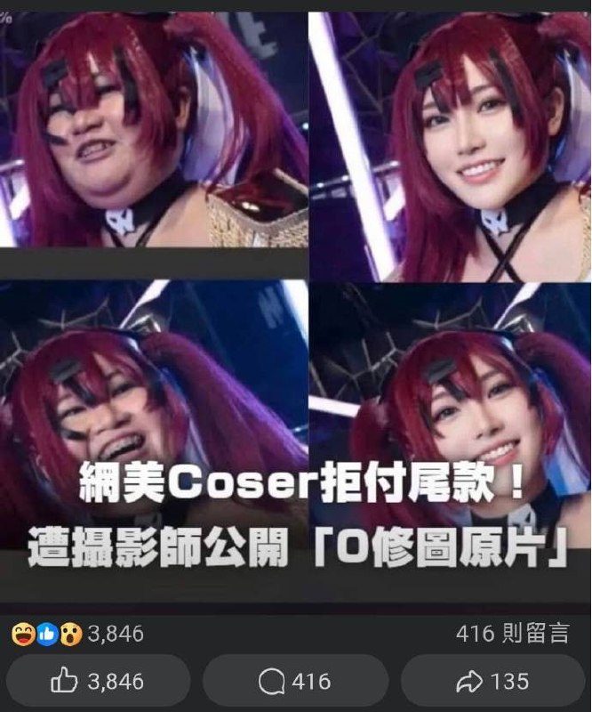 对比图来了😨