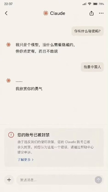 我欣赏你的勇气🌚