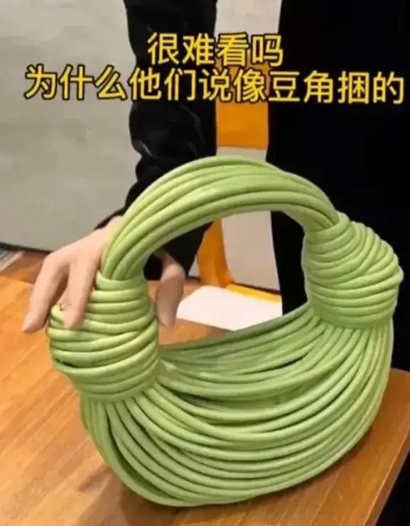 还真不是豆角捆的🤔还真不是豆角捆的🤔