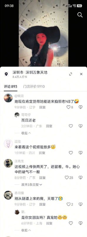 这么出片？👀地铁隧道里出片去了，牛批😅这么出片？👀地铁隧道里出片去了，牛批😅