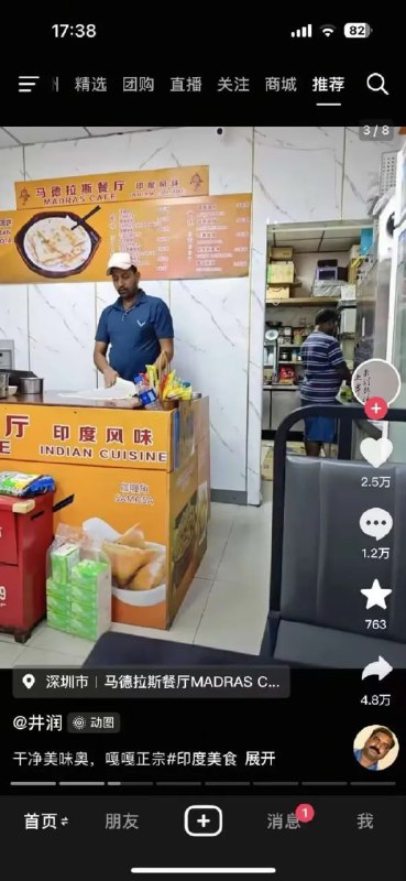 正宗正宗