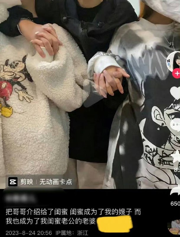 ？