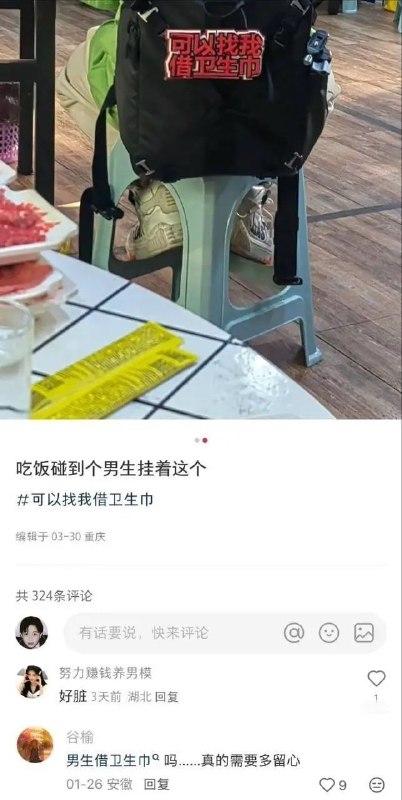 暖男排狗后面