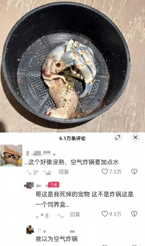 艹