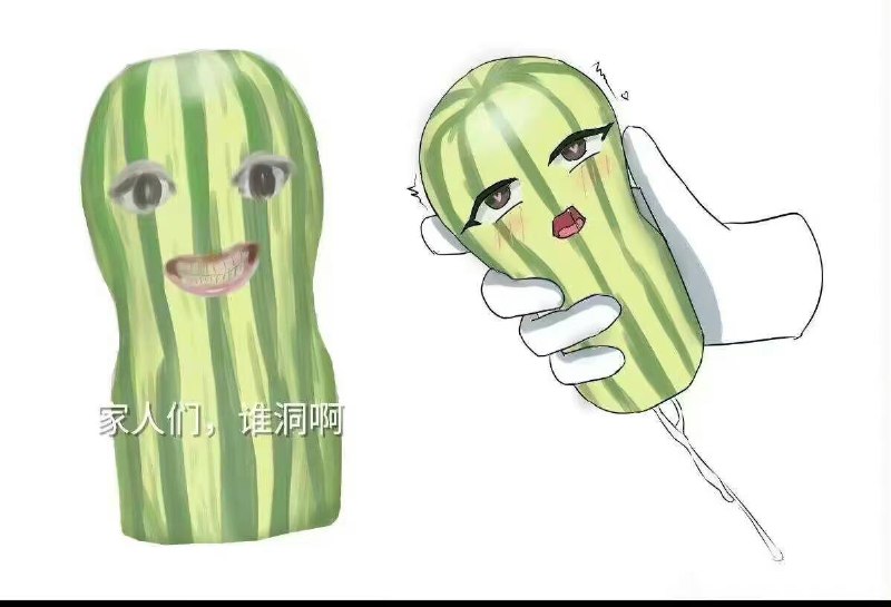 ？