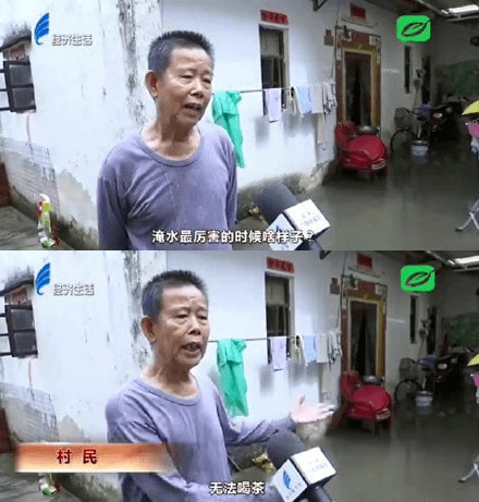 潮汕人描述雨下特别大的时候