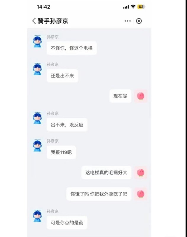 人还挺好的人还挺好的