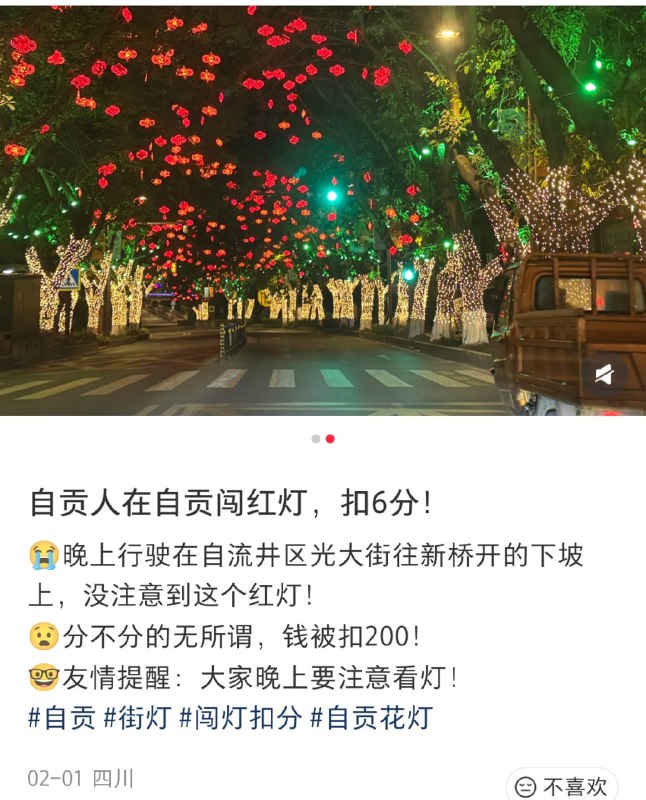 🤔🤔