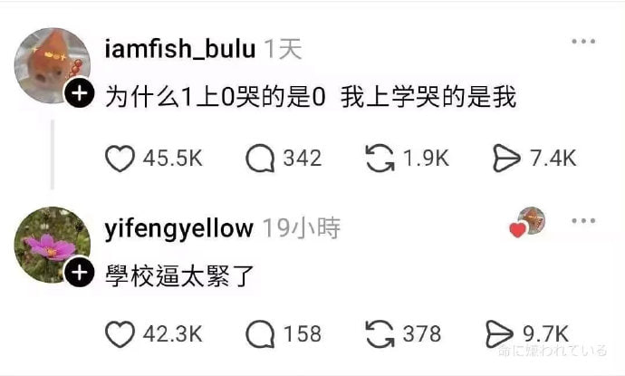 ？