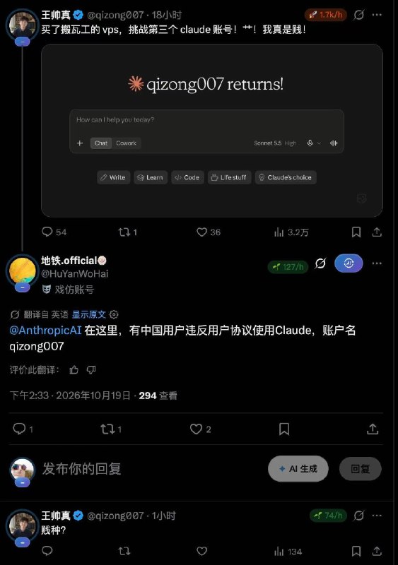 艹😅