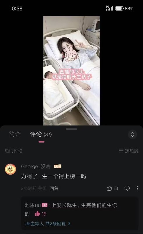牛批🙃