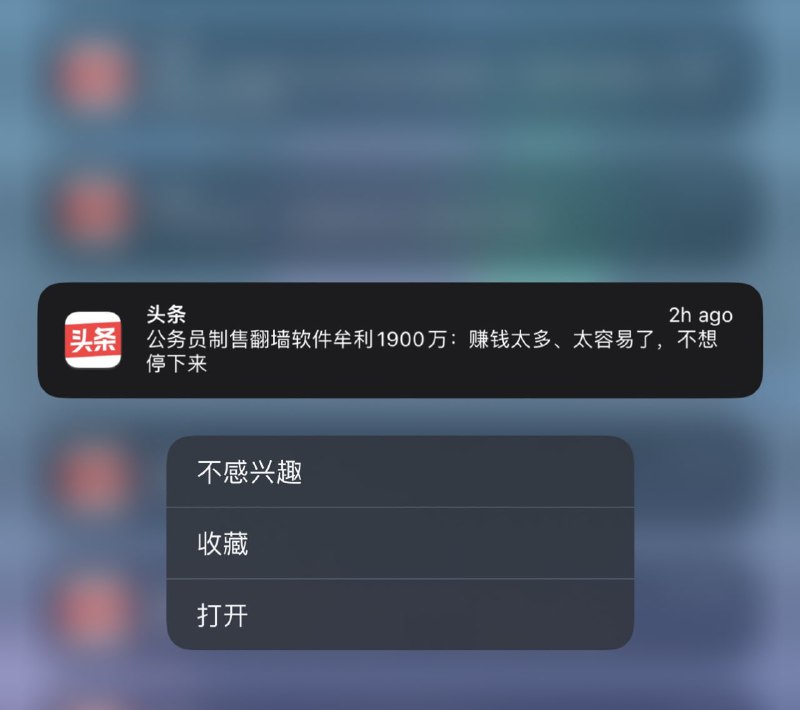 这个牛批嗷👍🏻