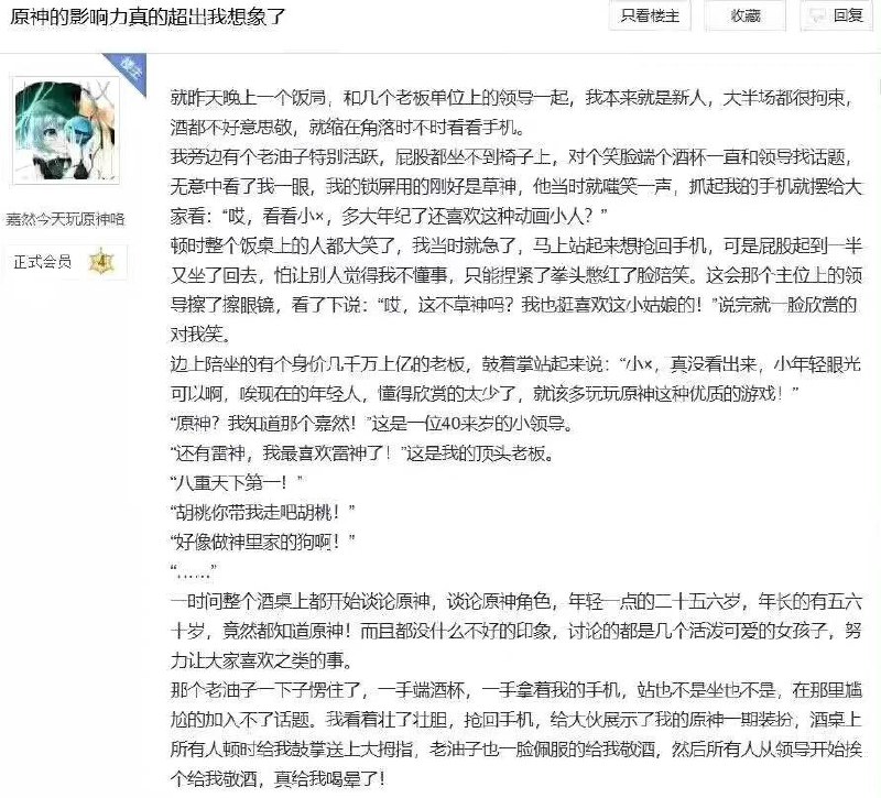 我们原批真是太强大啦