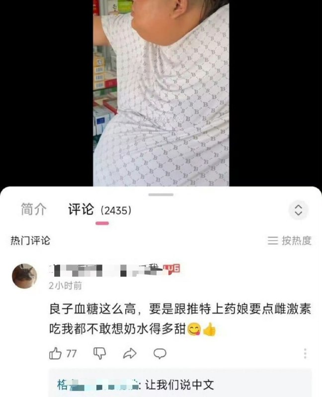逆天