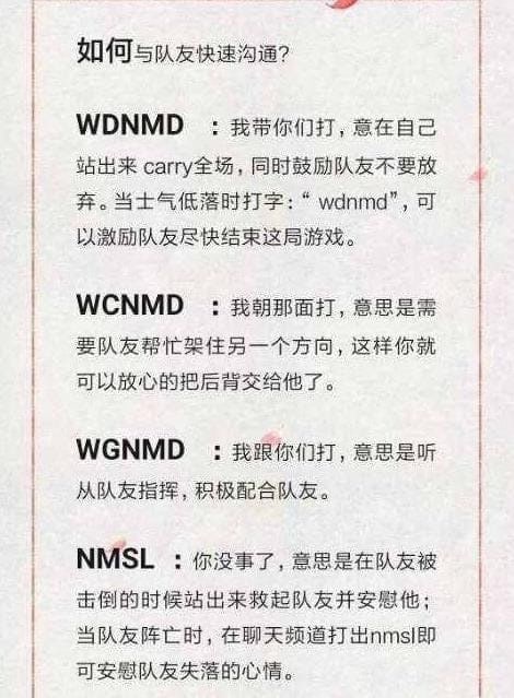 上分技巧