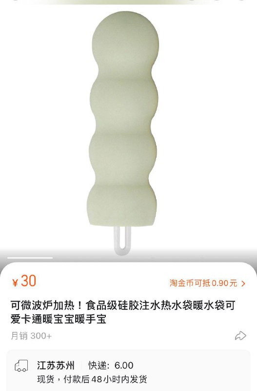 暖哪里🤔️