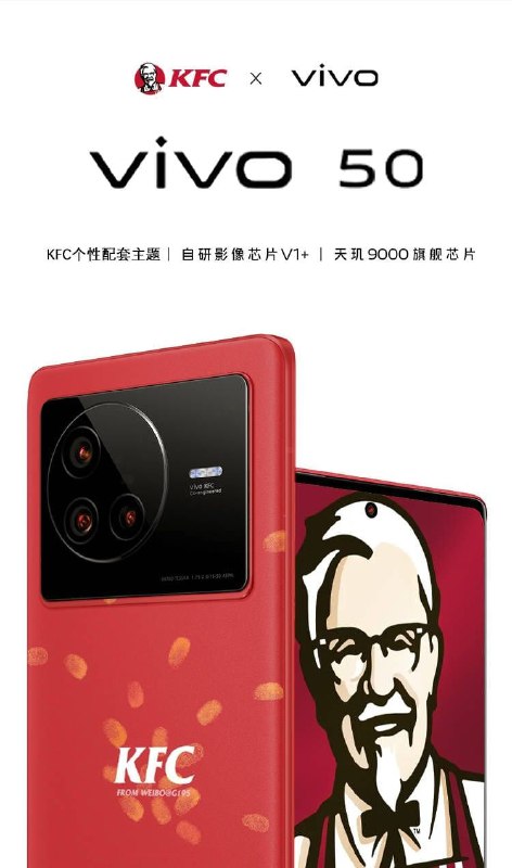 v我50！