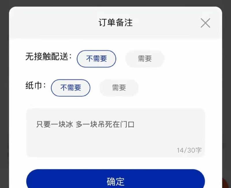 确实是一块……确实是一块……